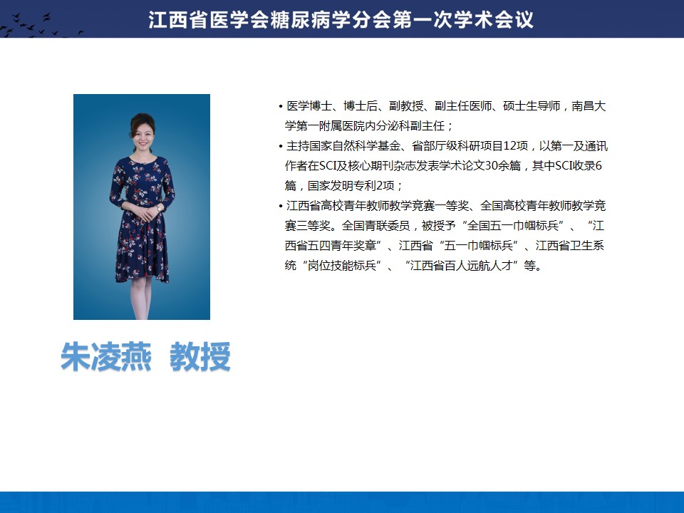 专家解读