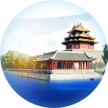 邀请函